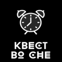 Лого Квест во Сне