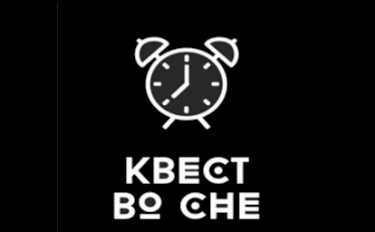 Лого Квест во Сне